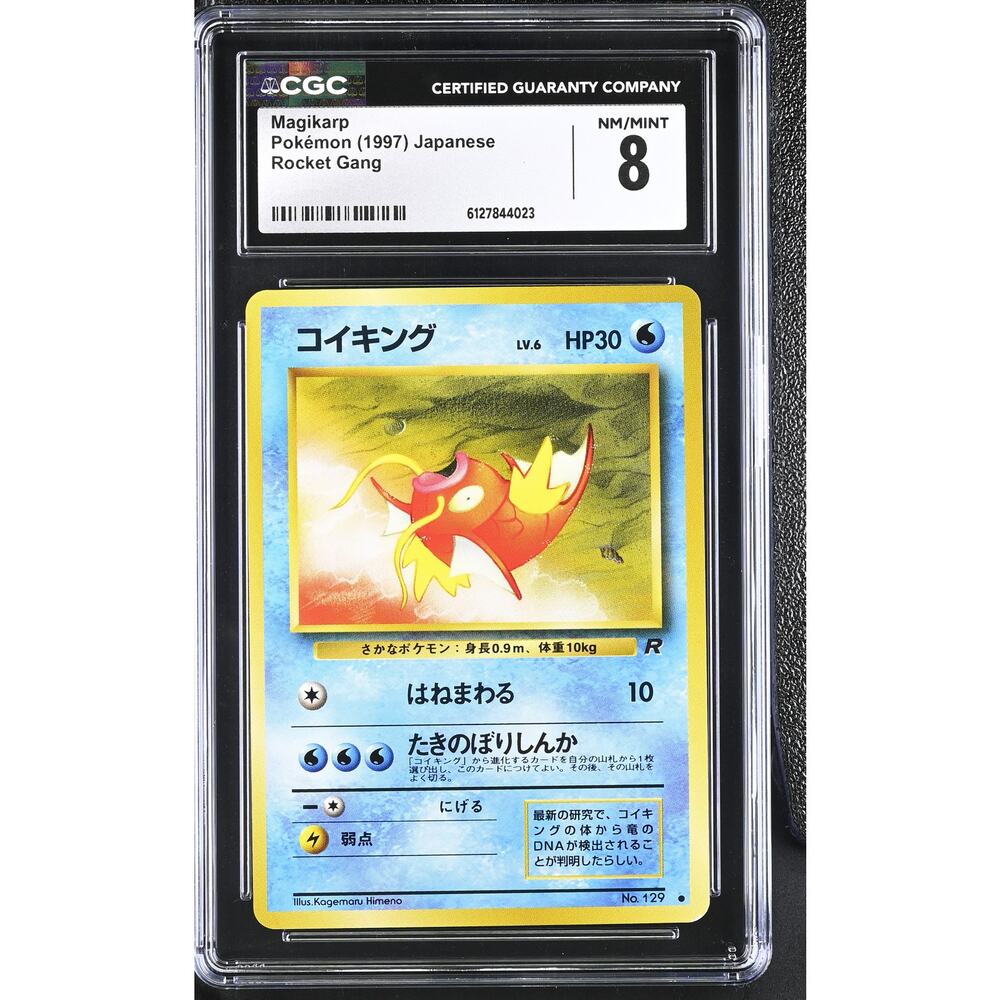 CGC 8 NM/MINT Magikarp 129 Pokémon 1997 Japanese Team Rocket Gang Card Graded